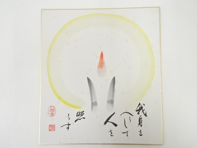 JAPANESE ART / HAND PAINTED SHIKISHI / CANDLE